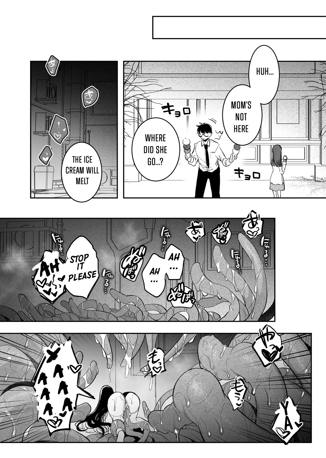 Mahou Shoujo Okaa-san, Shokushu ni Yarareru 6