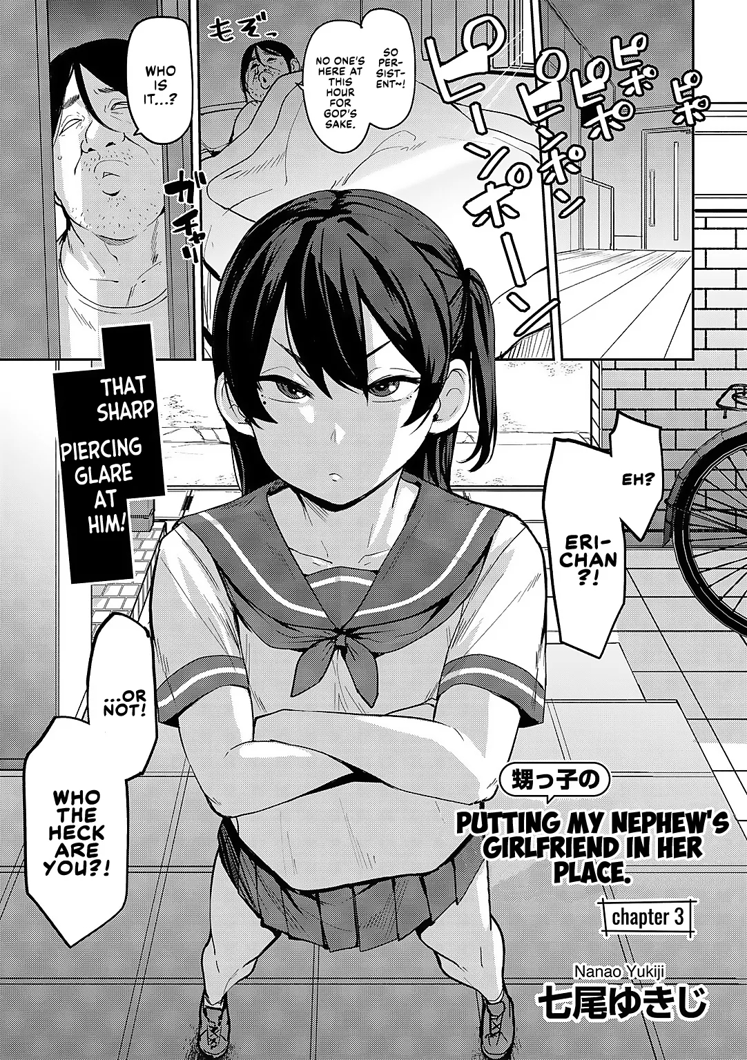 Putting my nephew's girlfriend in her place ch.3 - Page 1