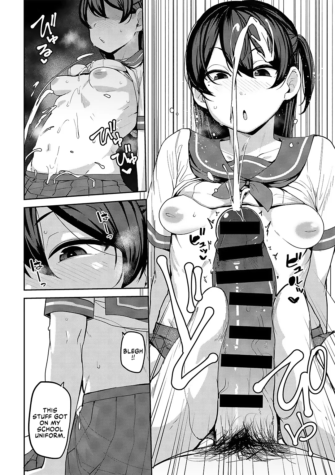 Putting my nephew's girlfriend in her place ch.3 - Page 12