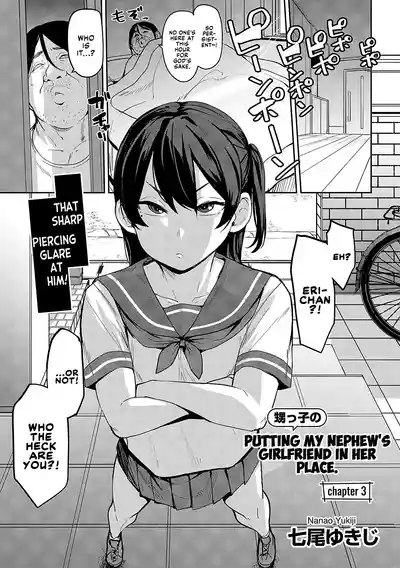 Putting my nephew's girlfriend in her place ch.3 1