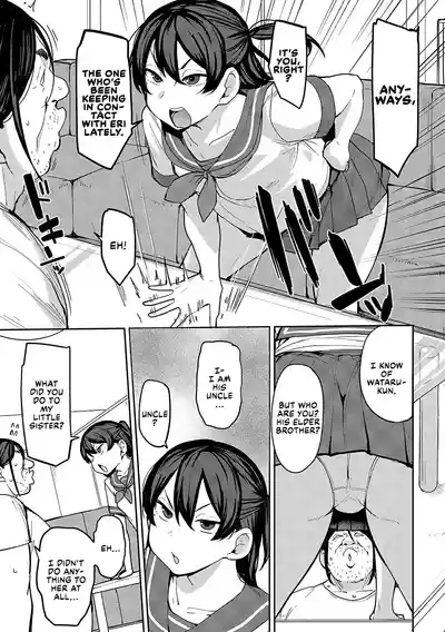 Putting my nephew's girlfriend in her place ch.3 3