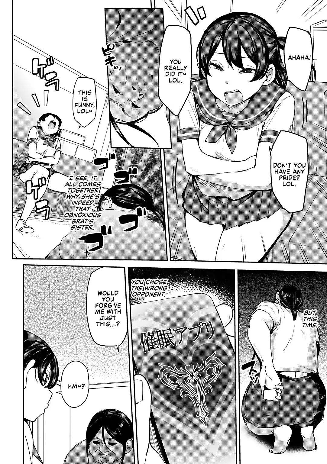 Putting my nephew's girlfriend in her place ch.3 - Page 8