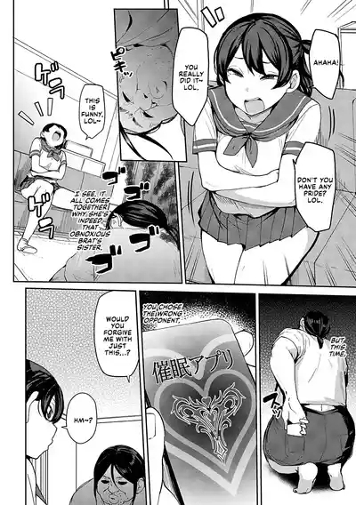 Putting my nephew's girlfriend in her place ch.3 8