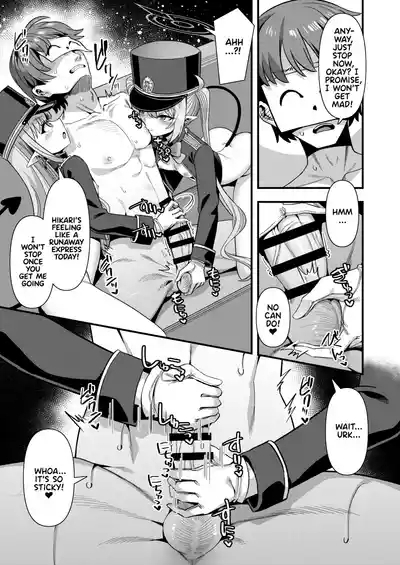 Shuppo ni Nareba Sensei no Risei mo Houkai Suru Kamo Shirenai! | Maybe if We Become Shupos 6