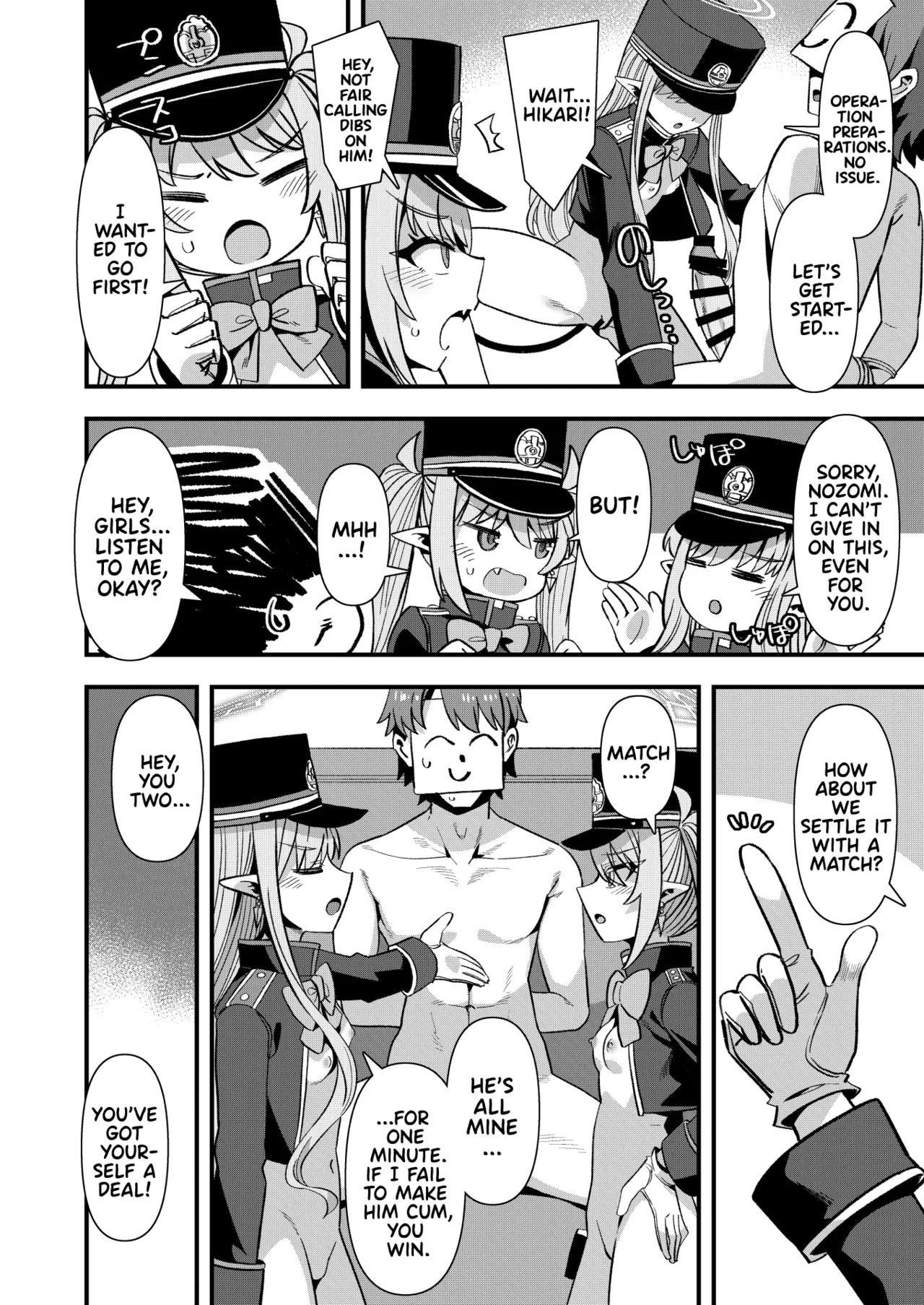 Shuppo ni Nareba Sensei no Risei mo Houkai Suru Kamo Shirenai! | Maybe if We Become Shupos - Page 7
