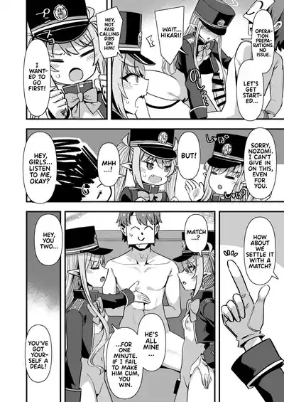 Shuppo ni Nareba Sensei no Risei mo Houkai Suru Kamo Shirenai! | Maybe if We Become Shupos 7