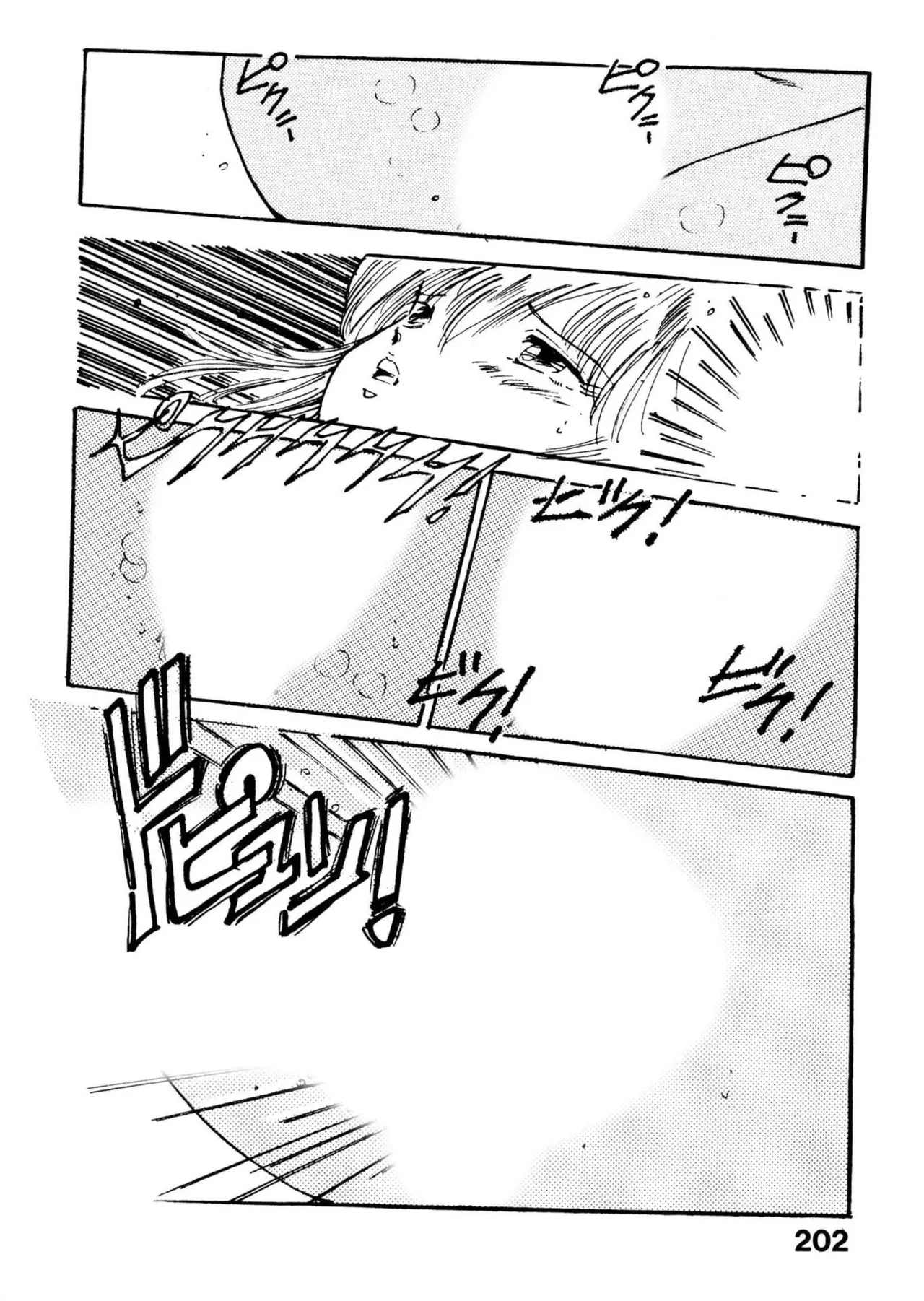 Bijo Hime Jigoku - Page 202