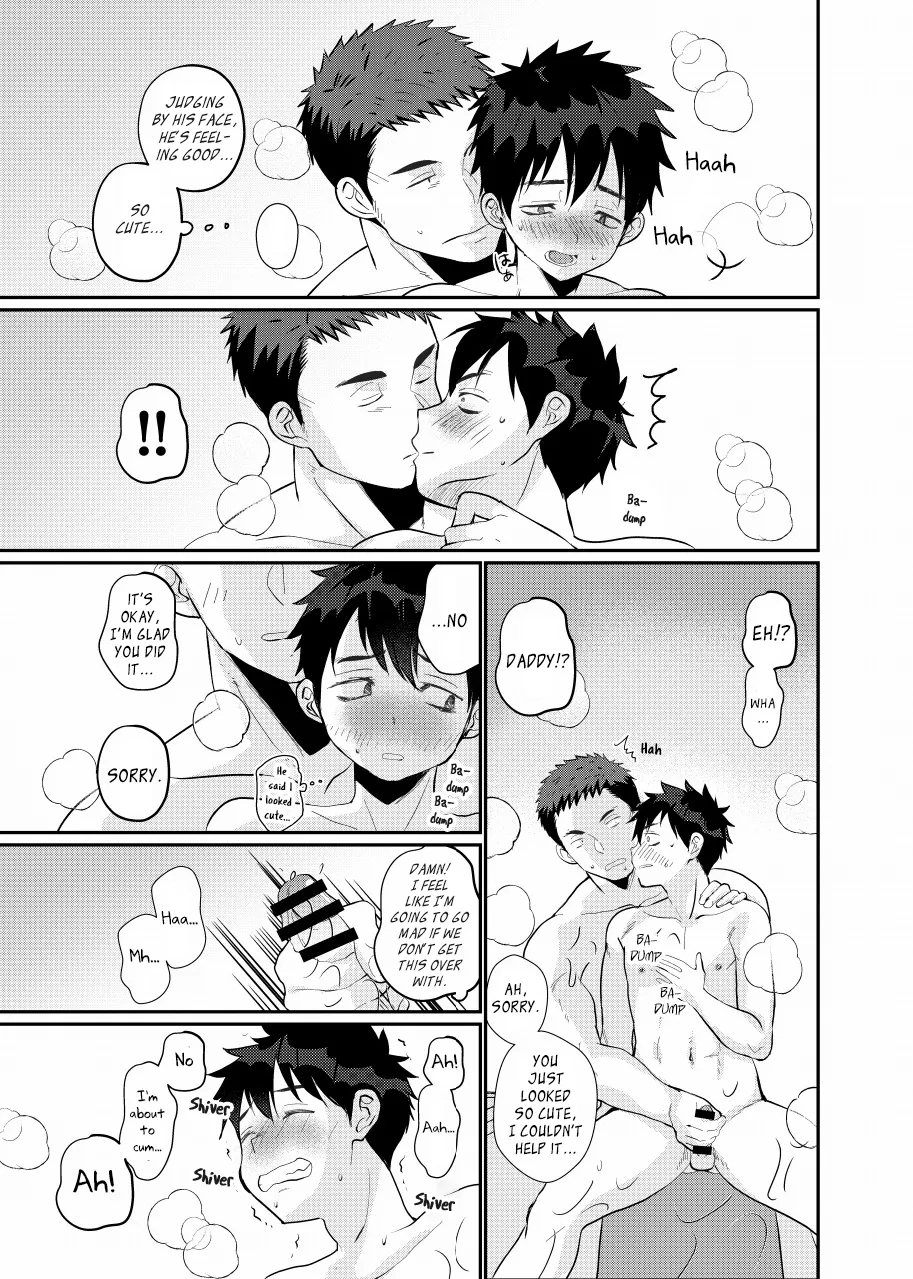 Ore no Musuko wa Ore no Yome | My Son Is My Wife - Page 11