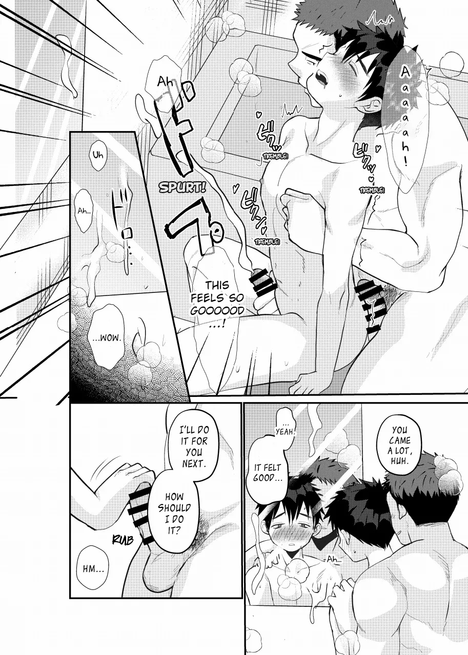 Ore no Musuko wa Ore no Yome | My Son Is My Wife - Page 12