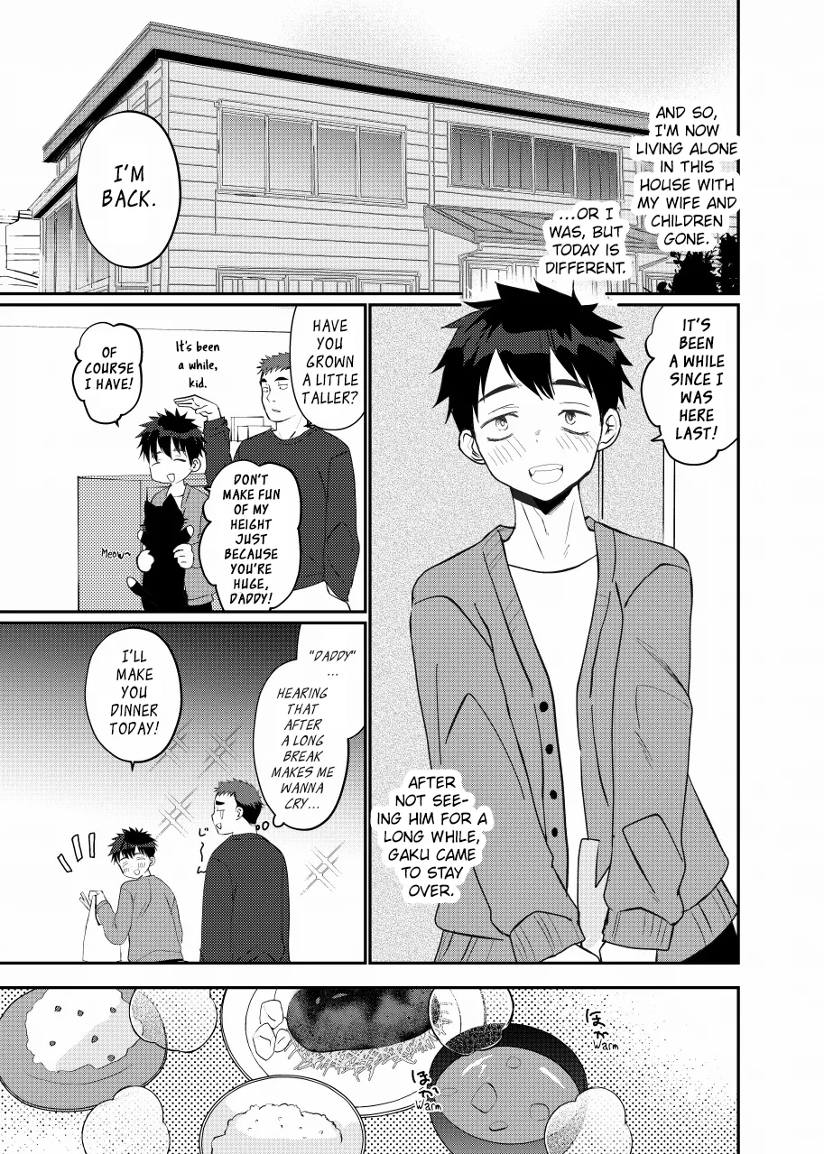Ore no Musuko wa Ore no Yome | My Son Is My Wife - Page 3