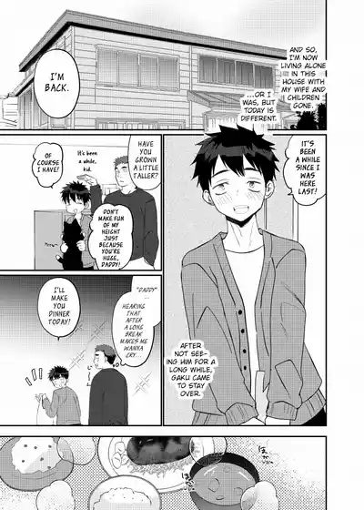 Ore no Musuko wa Ore no Yome | My Son Is My Wife 3
