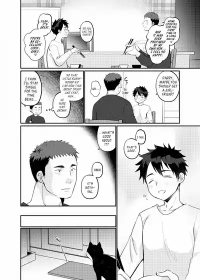 Ore no Musuko wa Ore no Yome | My Son Is My Wife 4