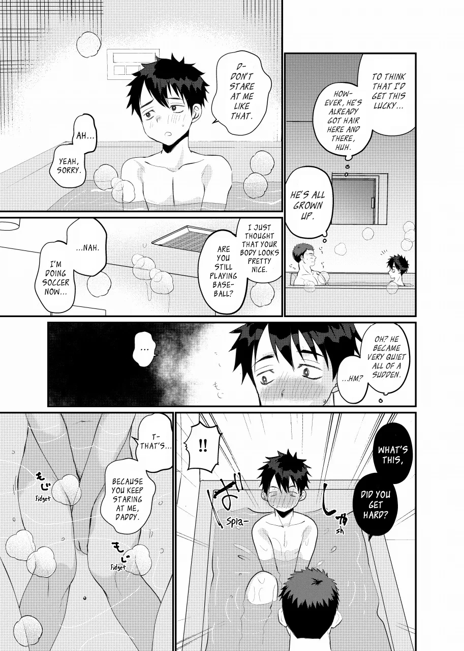 Ore no Musuko wa Ore no Yome | My Son Is My Wife - Page 7
