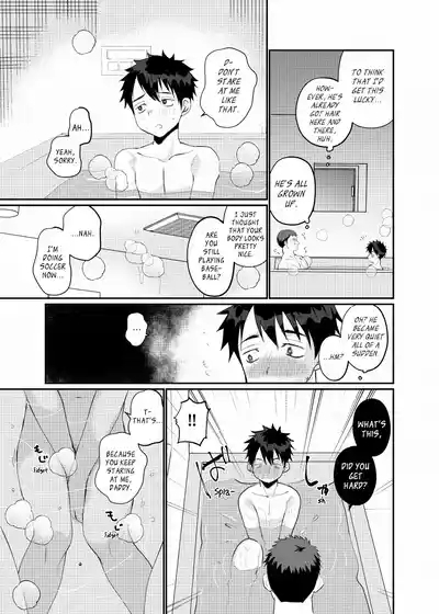 Ore no Musuko wa Ore no Yome | My Son Is My Wife 7