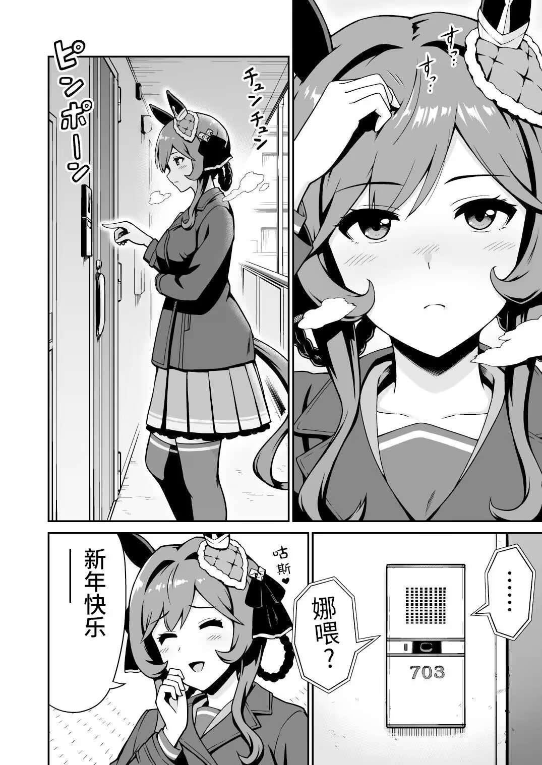 #605271 Hentaiaz.com - Hentaiaz.com - 1