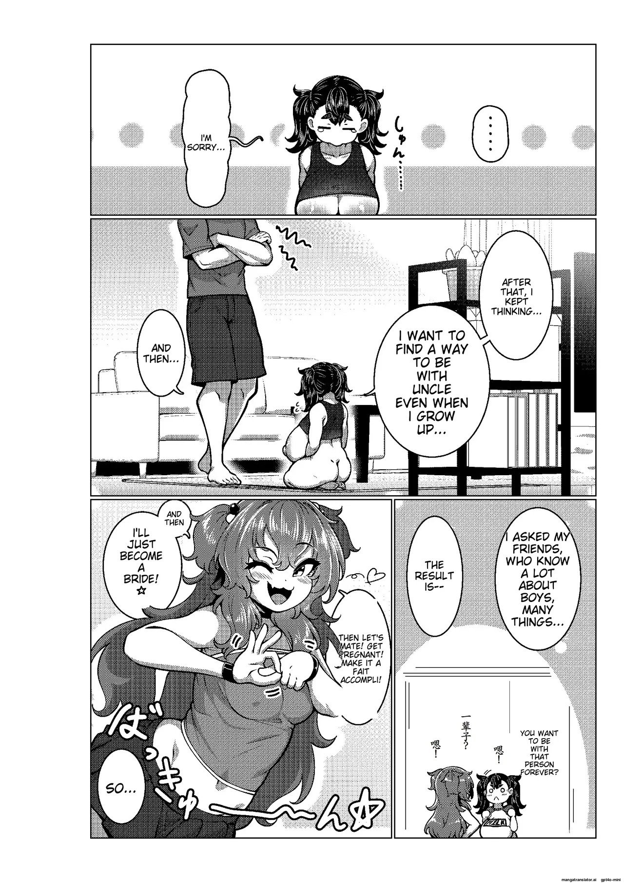 Chichi gaki - Page 11
