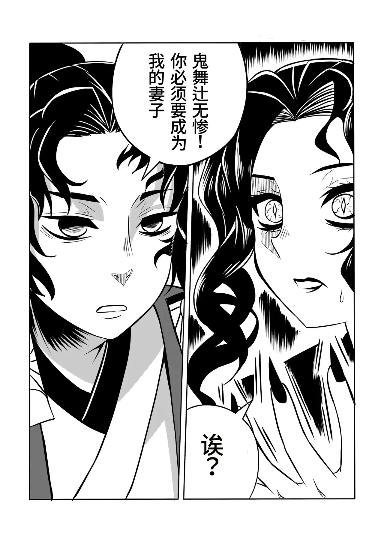 Kore wa betsu no kanōsei desu 3