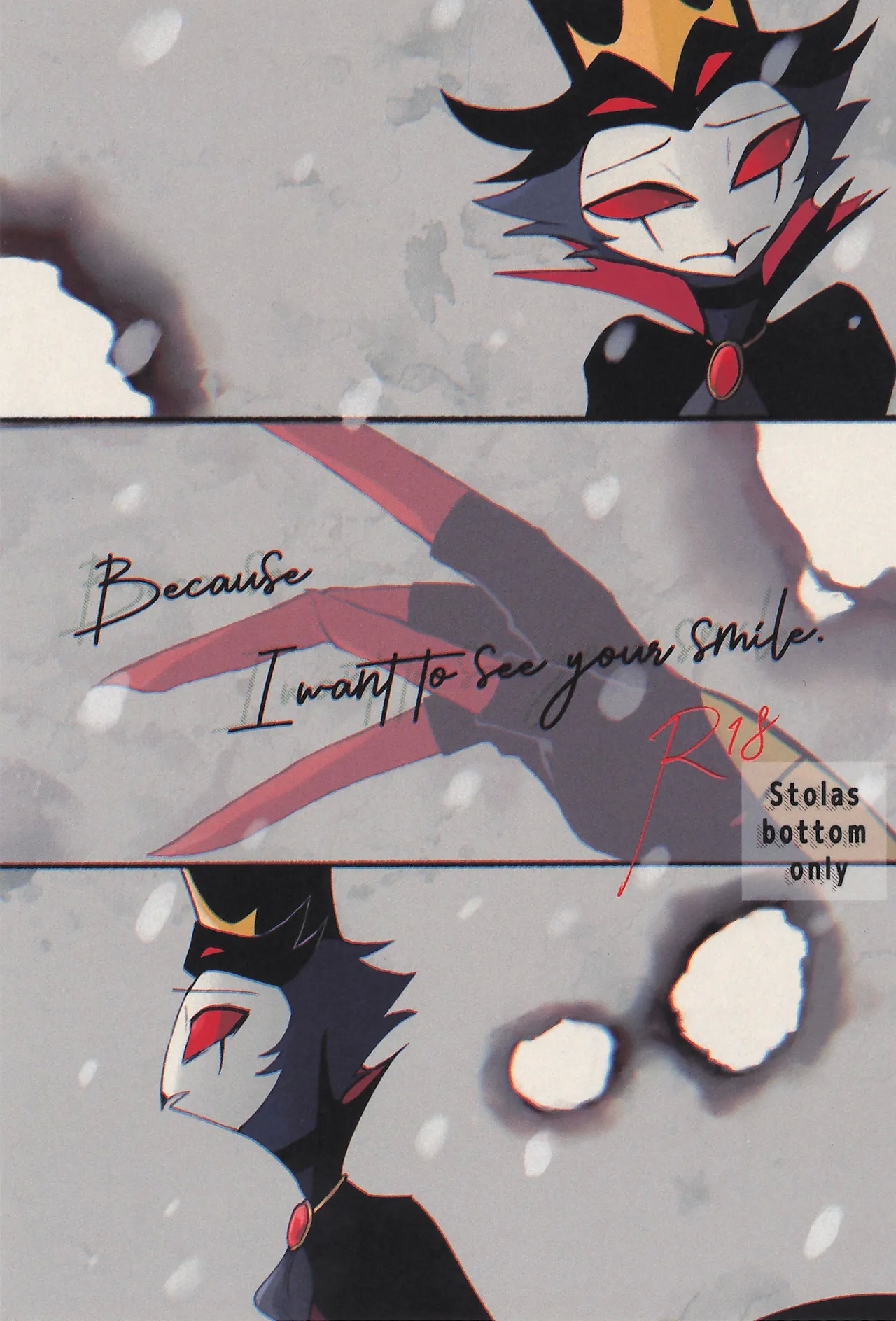 [猫と散弾銃 (ゆきぢ)] Because I want to See your Smile. (ヘルヴァボス) - Hentaiaz.com - 1