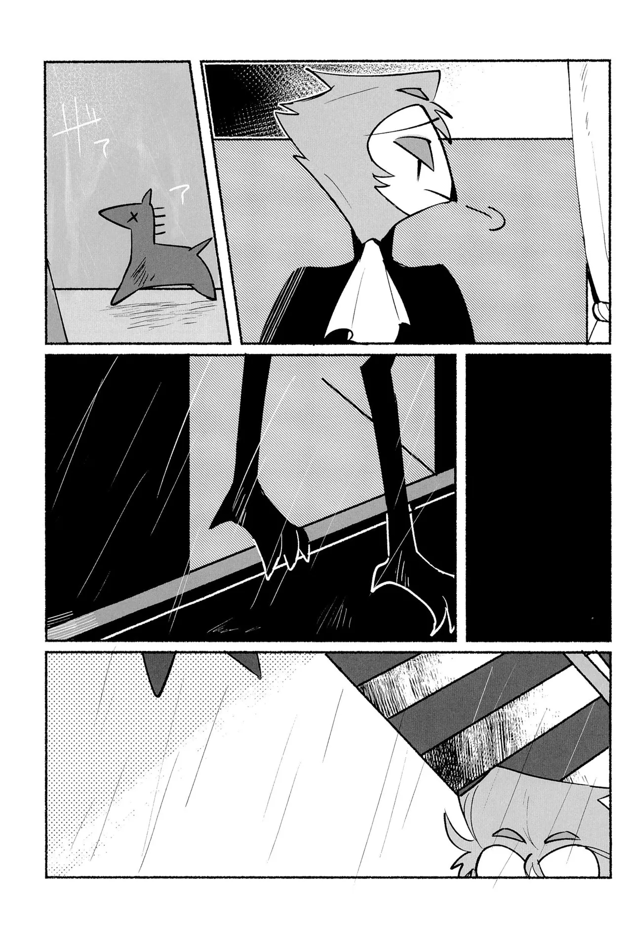 Because I want to See your Smile. - Page 45