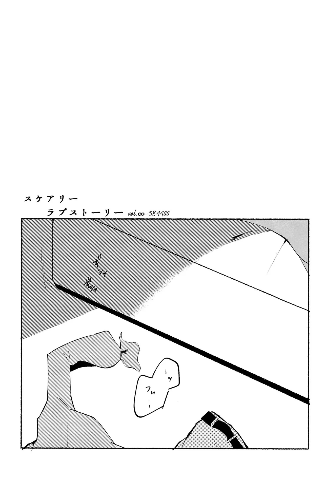 Because I want to See your Smile. - Page 5