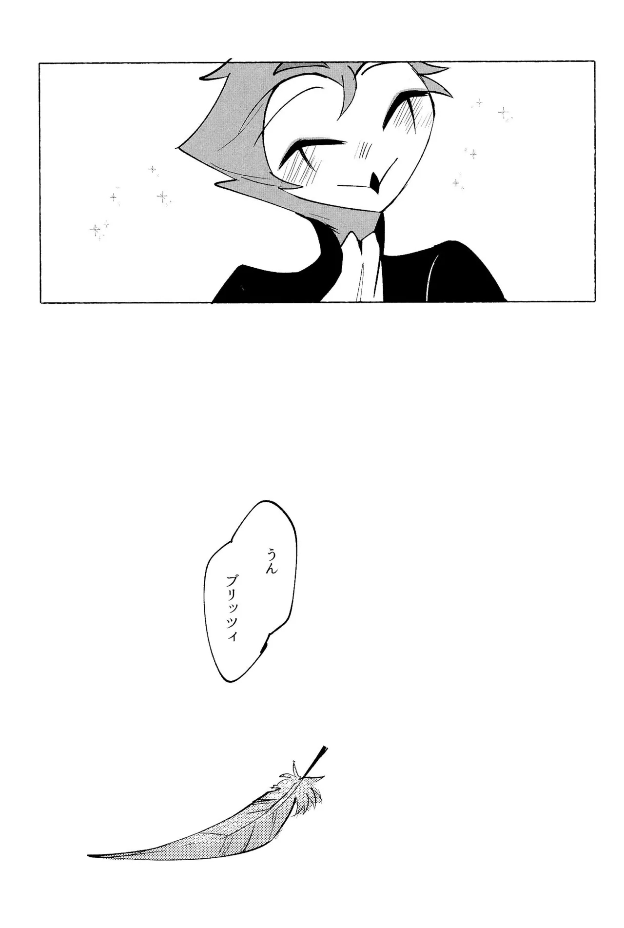 Because I want to See your Smile. - Page 51