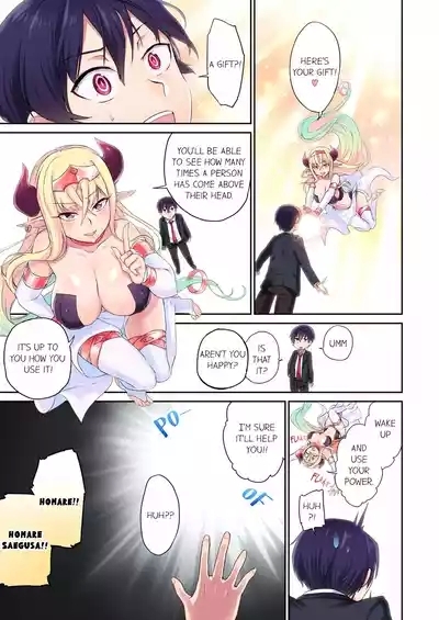Committee Chairman, Didn't You Just Masturbate In the Bathroom? I Can See the Number of Times People Orgasm Vol. 1 5