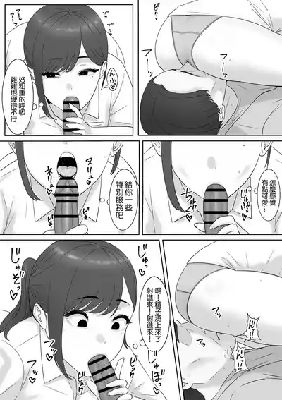 Jibi Inkou ca 10