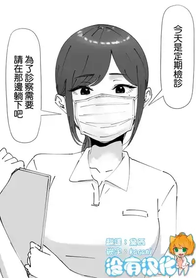 Jibi Inkou ca 1