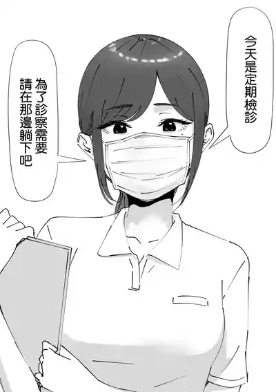 Jibi Inkou ca 2