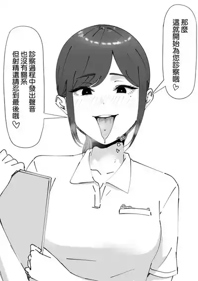 Jibi Inkou ca 3