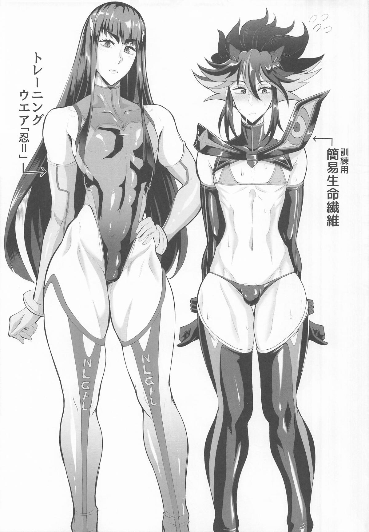 女装コスプレイヤー・渚沙♂2 再就職先が女装ヒロインだった件 - Page 18