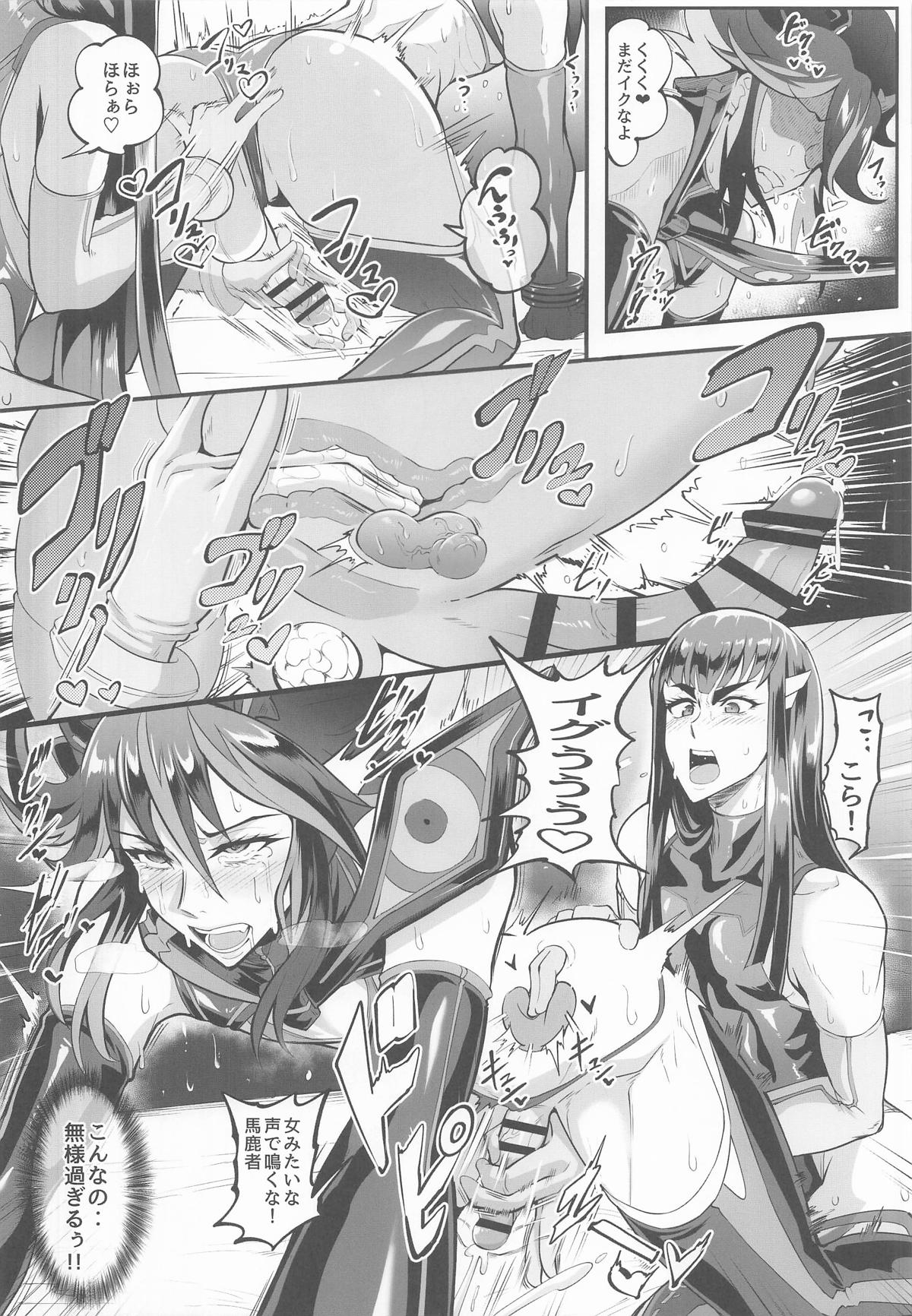 女装コスプレイヤー・渚沙♂2 再就職先が女装ヒロインだった件 - Page 19