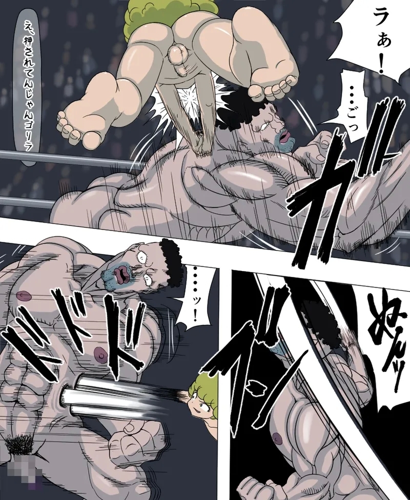Puri-Puri Prisoner versus genderbent Linda Skylark - Page 5
