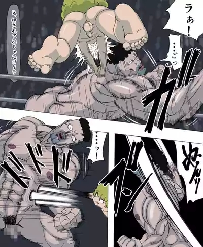 Puri-Puri Prisoner versus genderbent Linda Skylark 5