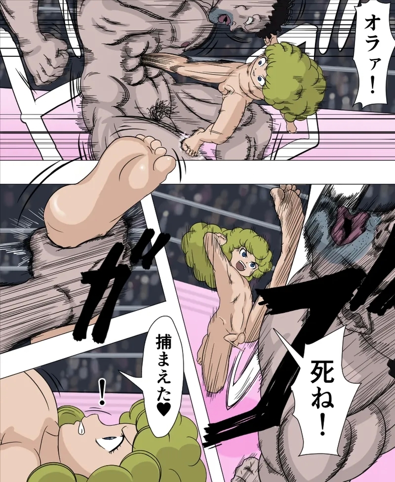 Puri-Puri Prisoner versus genderbent Linda Skylark - Page 6