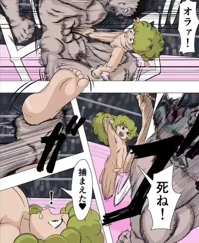 Puri-Puri Prisoner versus genderbent Linda Skylark 6