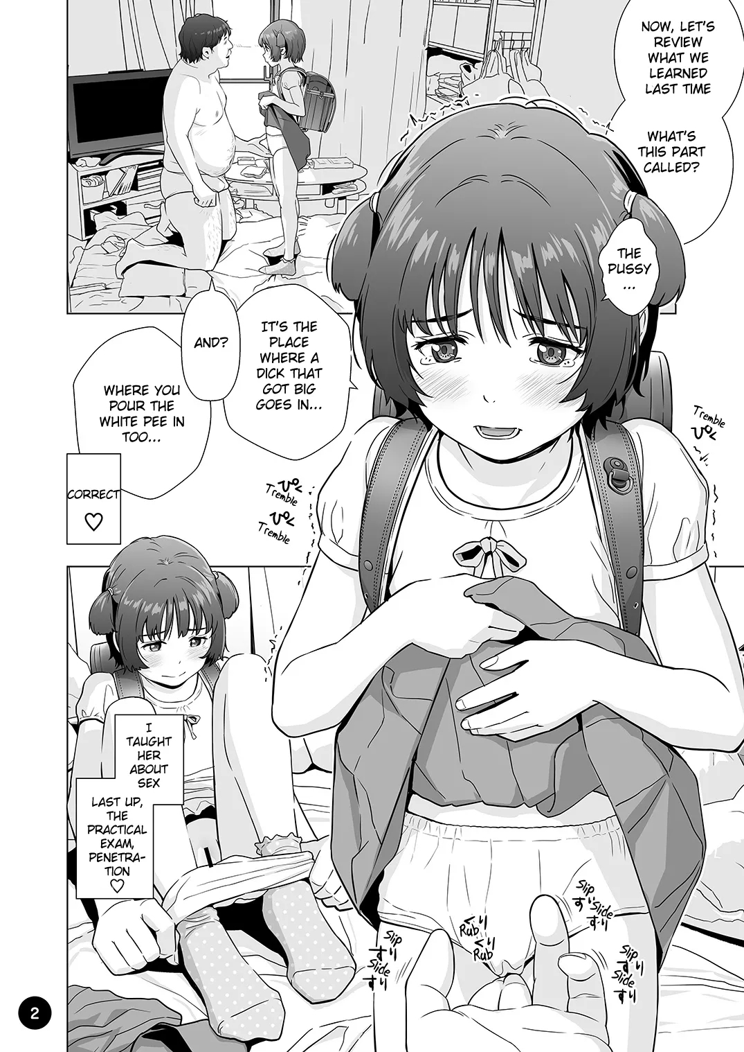 [ひよりみのソラ (陽寄瑞貴)] チョロいアユちゃんはだまされる [英訳] [DL版] - Hentaiaz.com - 3