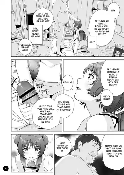 Gullible Ayu-chan get tricked 5