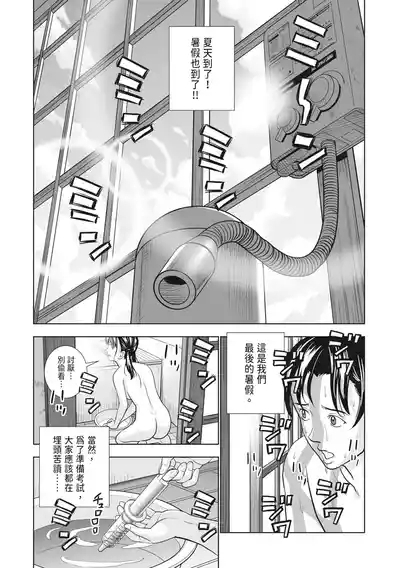 Haru Kurabe 2 6