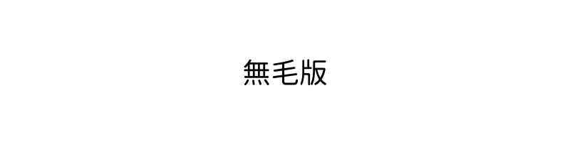 Hanketsu, Hikokunin wa Watashi no Dildo Kei ni Shosuru | 判決，被告人處以我的自慰棒刑 - Page 36