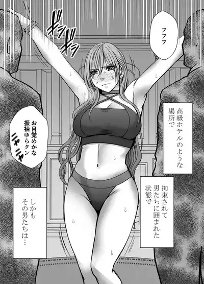 Taimashi Yura 5 9