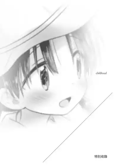 Odekake Sex Soushuuhen 6