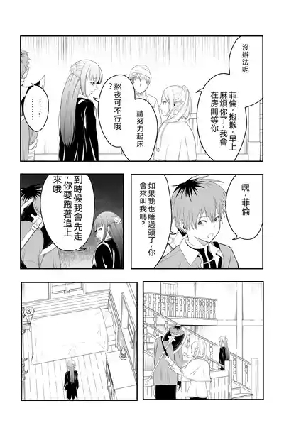 Shukushu Zoushoku 3