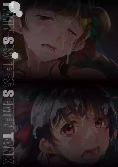 Futago Shimai Semen Tank - Twin Sisters Semen Tank | 雙胞胎姐妹儲精桶 2