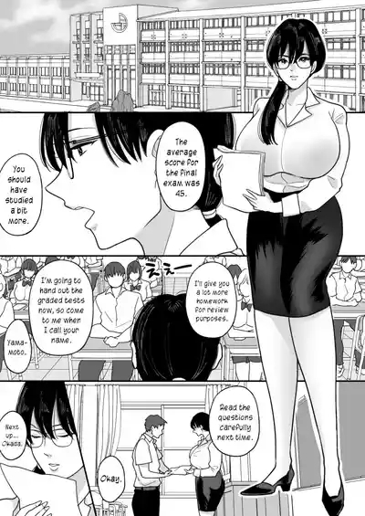 Suugaku Kyoushi no Kaa-san ga Taiiku Kyoushi ni Netorareru | My mother, the math professor, being stolen away by my gym professor 4