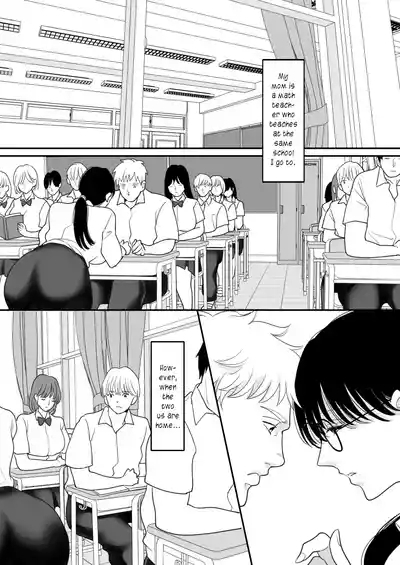Suugaku Kyoushi no Kaa-san ga Taiiku Kyoushi ni Netorareru | My mother, the math professor, being stolen away by my gym professor, part 2 2