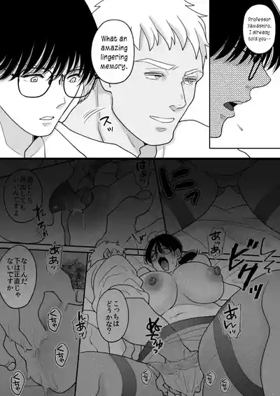 Suugaku Kyoushi no Kaa-san ga Taiiku Kyoushi ni Netorareru | My mother, the math professor, being stolen away by my gym professor, part 2 8