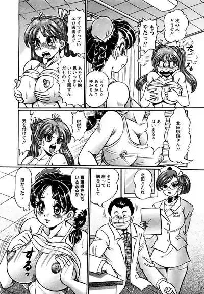 珉珉120% 4