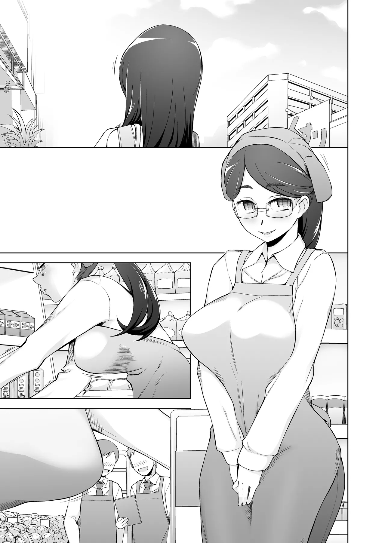 人妻・桐子の調教寝取られ性活 総集編 - Page 6