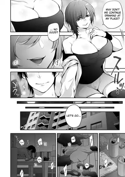 Netorikon ch.1-3 10